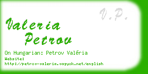 valeria petrov business card
